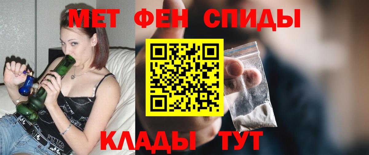 АМФЕТАМИН  Amphetamine Premium  Вход с VPN  Ярославль 