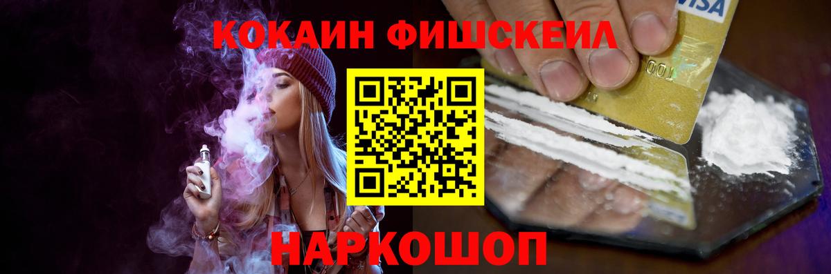 Кокаин  Cocaine VHQ  Вход с VPN  Ярославль  Кокаин Columbia 