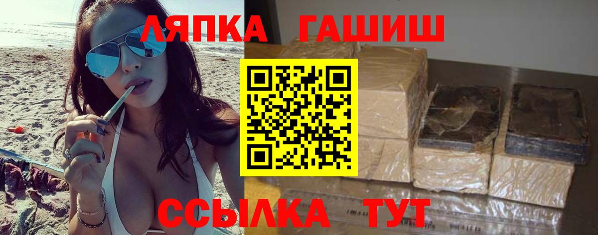 Ярославль  Гашиш гарик  ГАШИШ Cannabis  Вход с VPN 