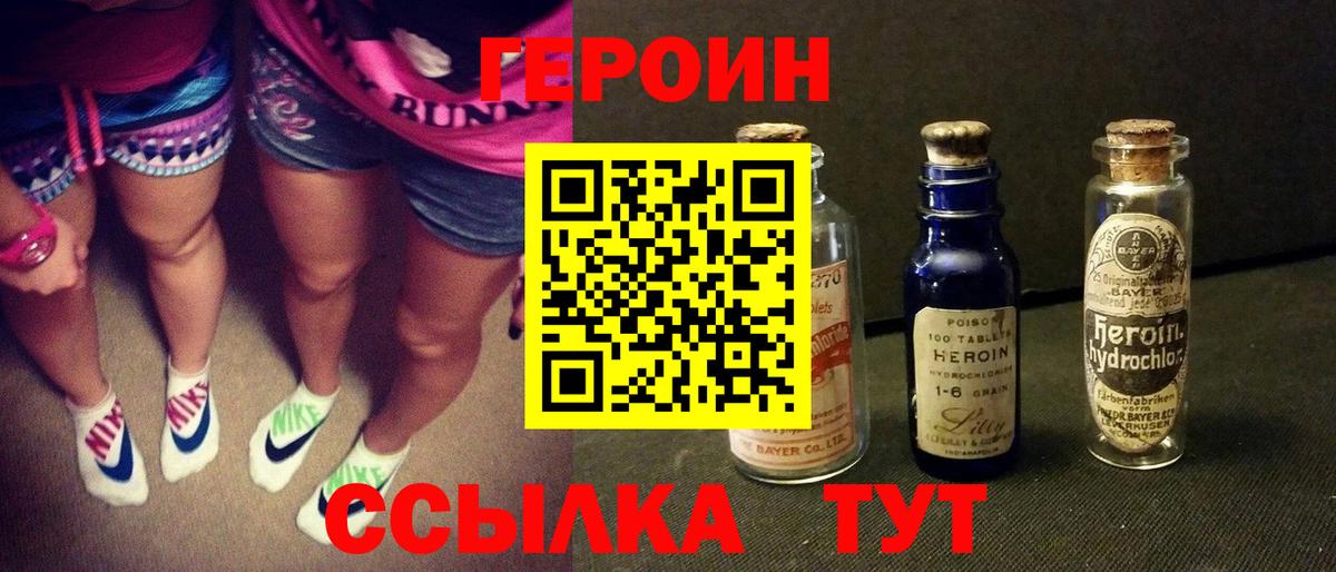 Ярославль  ЭКСТАЗИ  Лсд 25  КОКАИН  Вход с VPN  Меф МЯУ МЯУ   ГАШИШ  Купить наркотики цена 