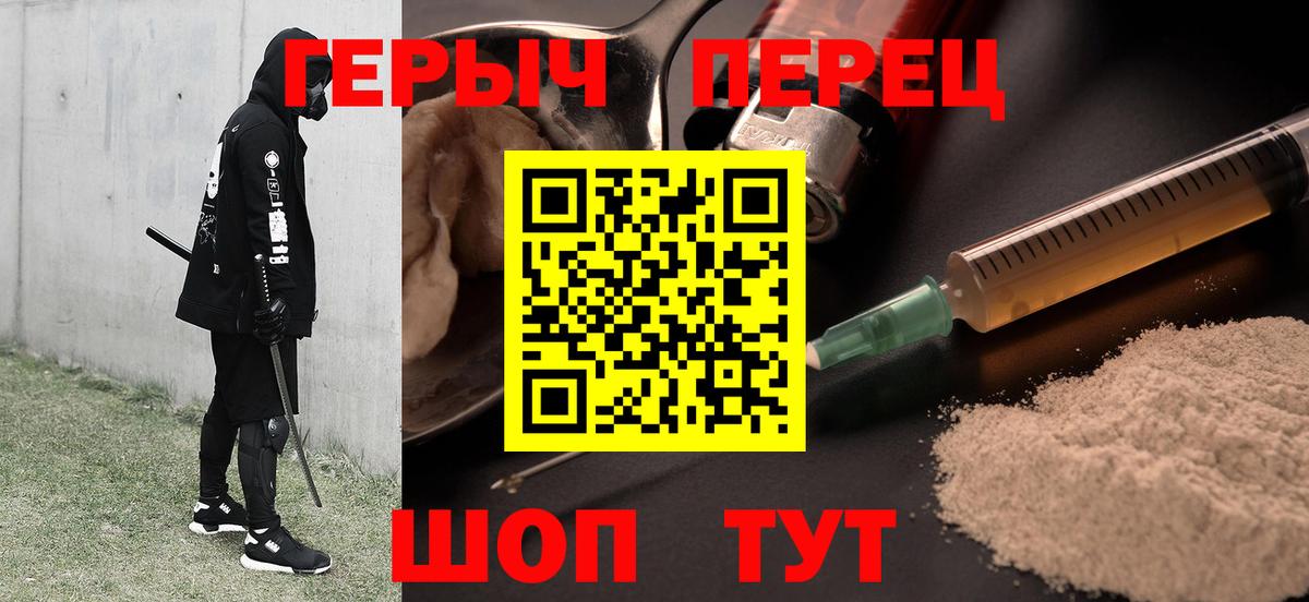 Псилоцибиновые грибы Ярославль