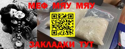 бутират Бузулук