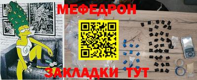 бутират Бузулук
