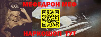 амф Будённовск