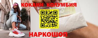 бутират Бузулук