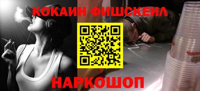 амф Будённовск