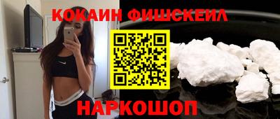 бутират Бузулук