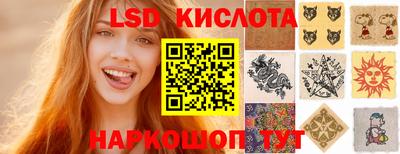 бутират Бузулук
