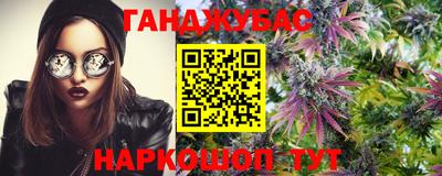 амф Будённовск