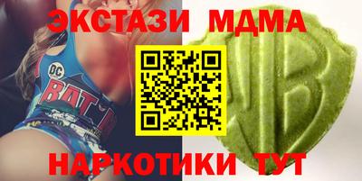 бутират Бузулук