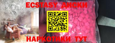 амф Будённовск