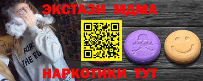 героин Бугуруслан