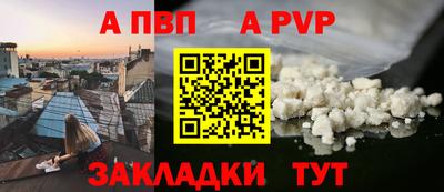 бутират Бузулук