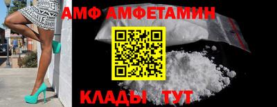 бутират Бузулук