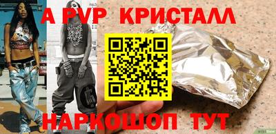 амф Будённовск