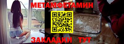 бутират Бузулук