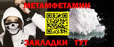 бутират Бузулук