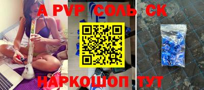 амф Будённовск