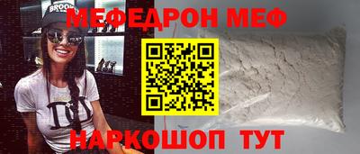 амф Будённовск