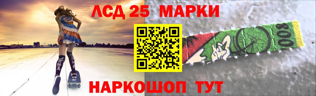 ЛСД экстази кислота Ярославль