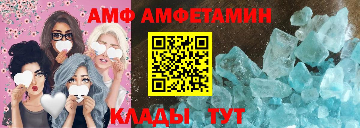 Первитин винт  Вход с VPN  Ярославль 
