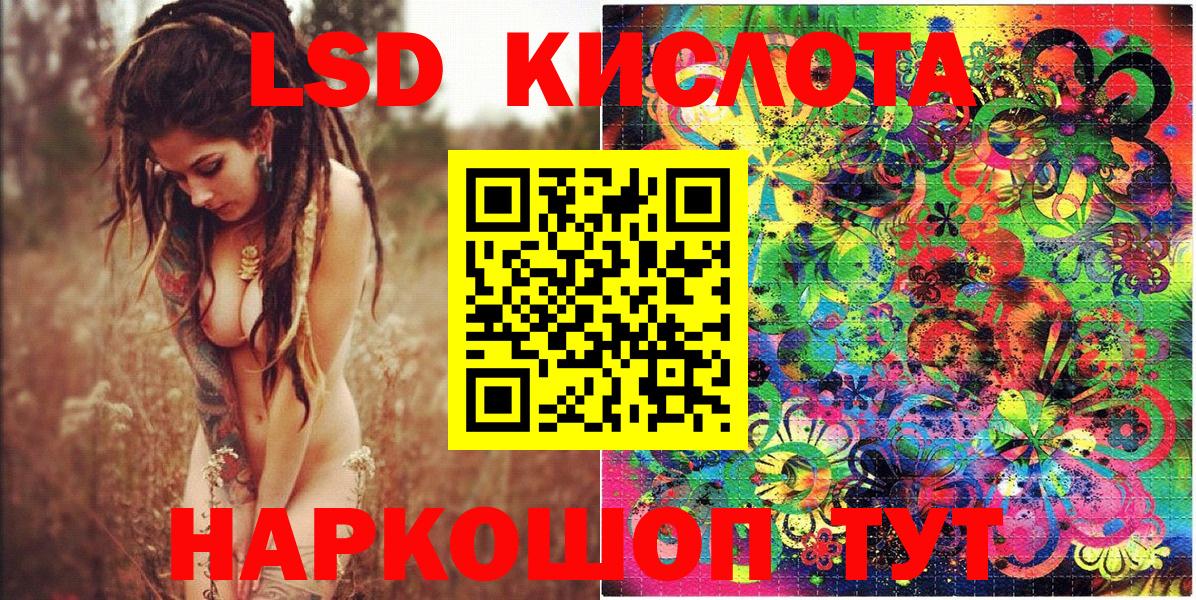 Ярославль  Марки NBOMe 1500мкг  Вход с VPN 