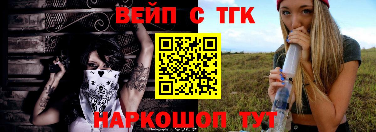 Дистиллят ТГК гашишное масло Ярославль